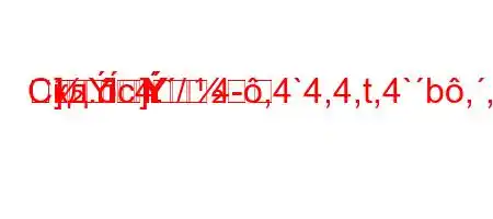 Скд.c4./4-,4`4,4,t,4`b,,4-t`4-]

-]]